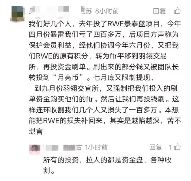 原文相关图片1