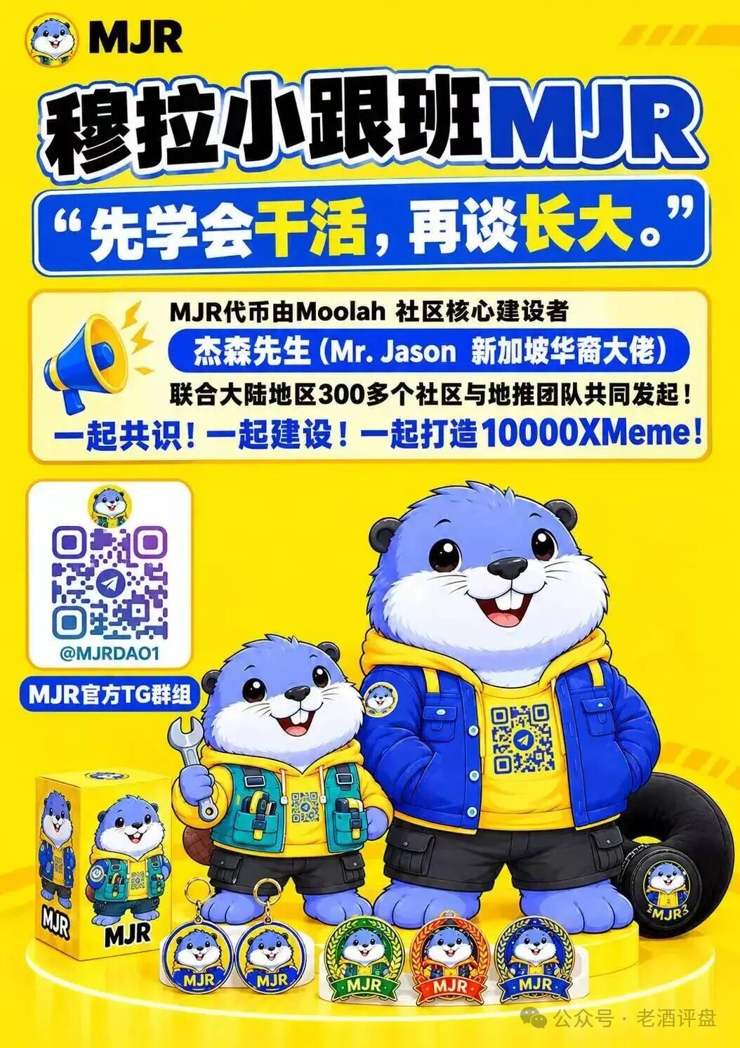 原文相关图片2
