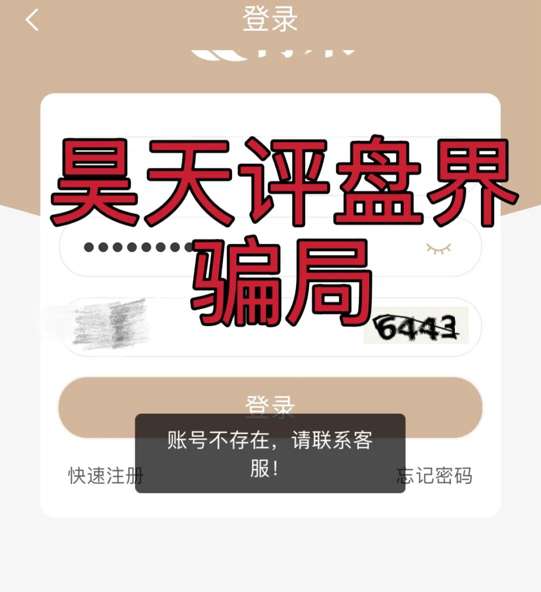 原文相关图片3