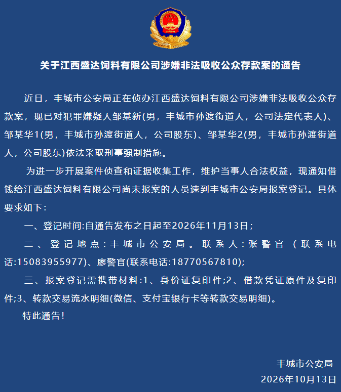 原文相关图片2