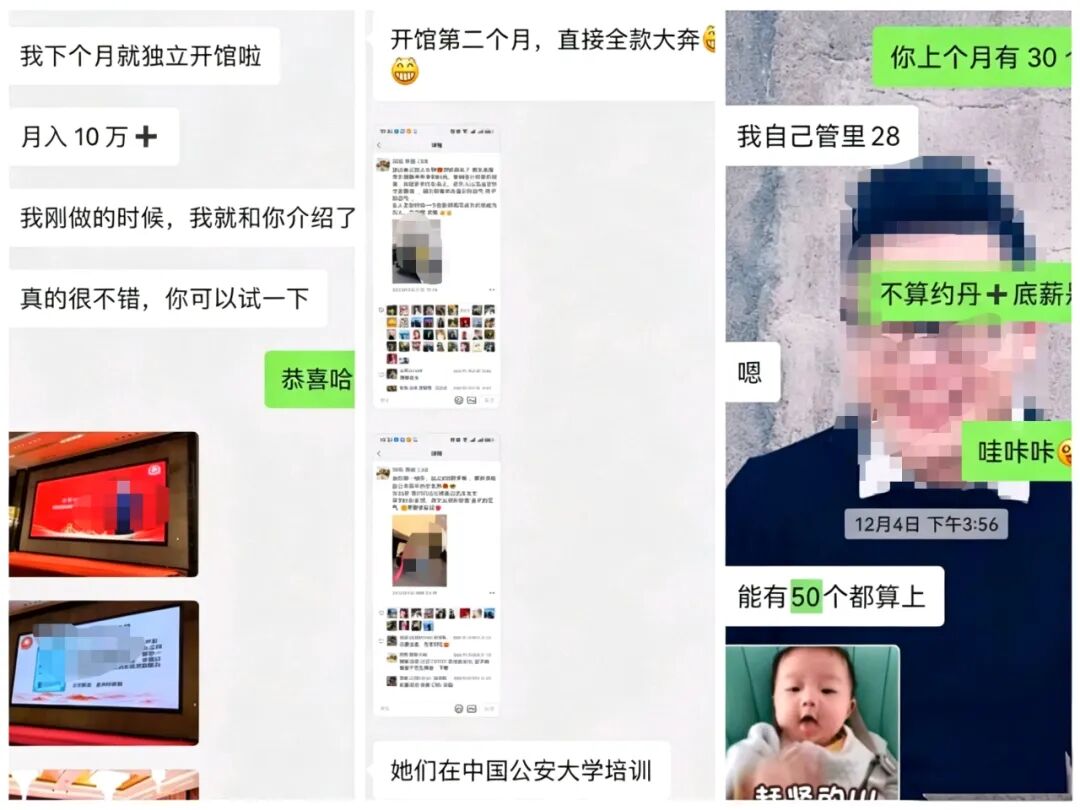 反诈警示图片