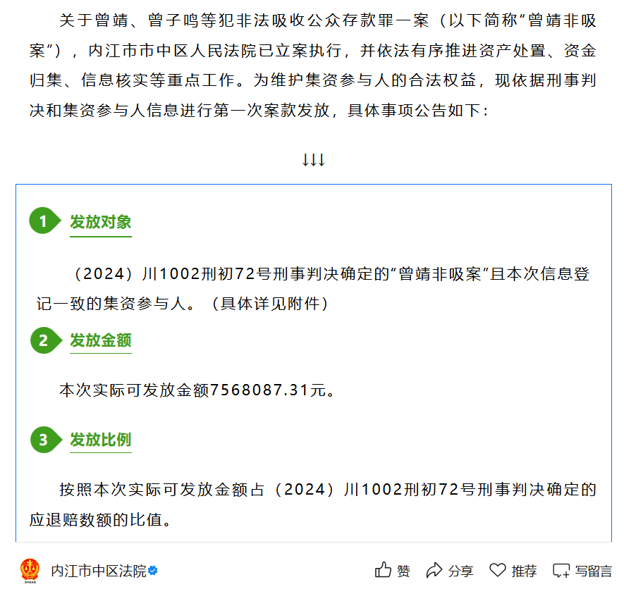 原文相关图片1