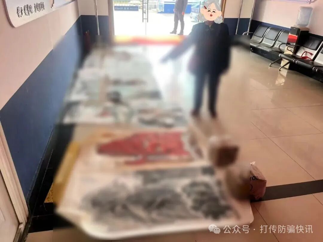 反诈警示图片