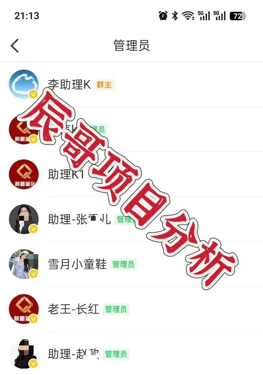 原文相关图片2