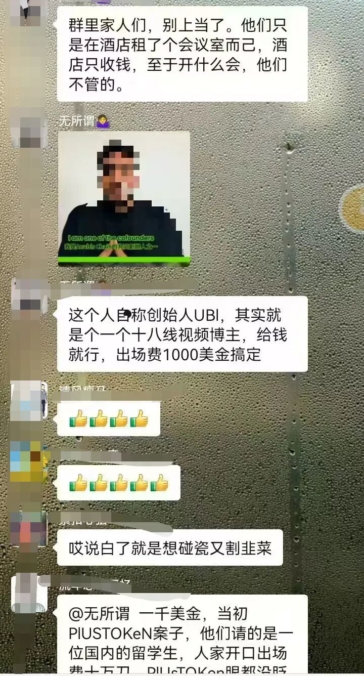 反诈警示图片