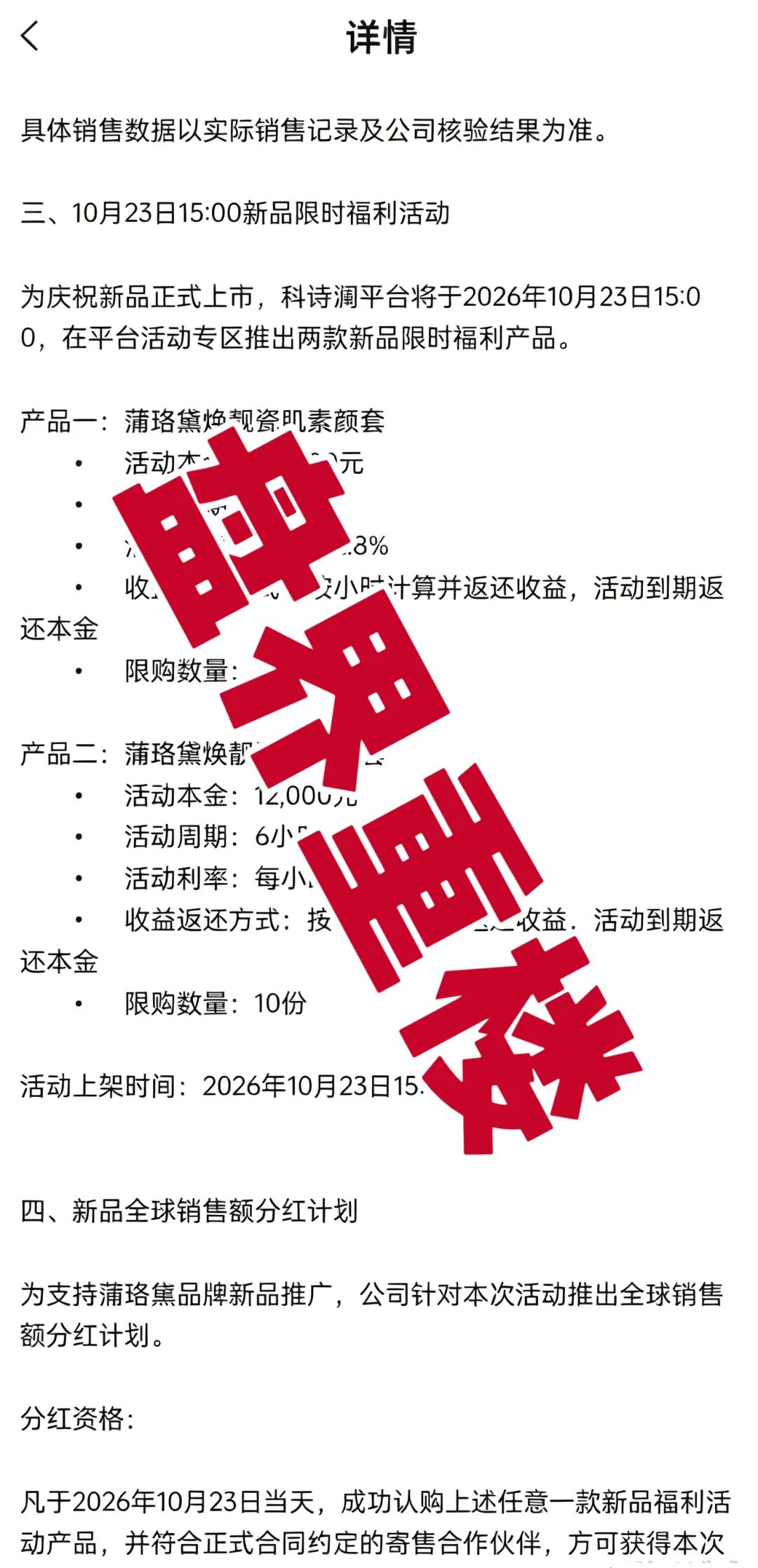 原文相关图片1