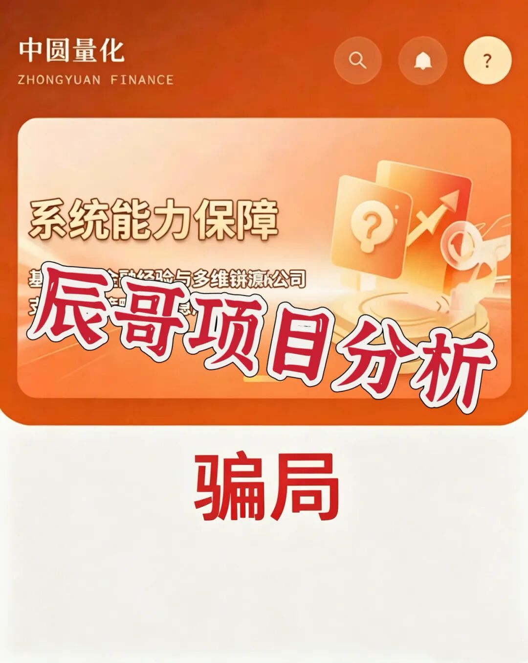 原文相关图片1