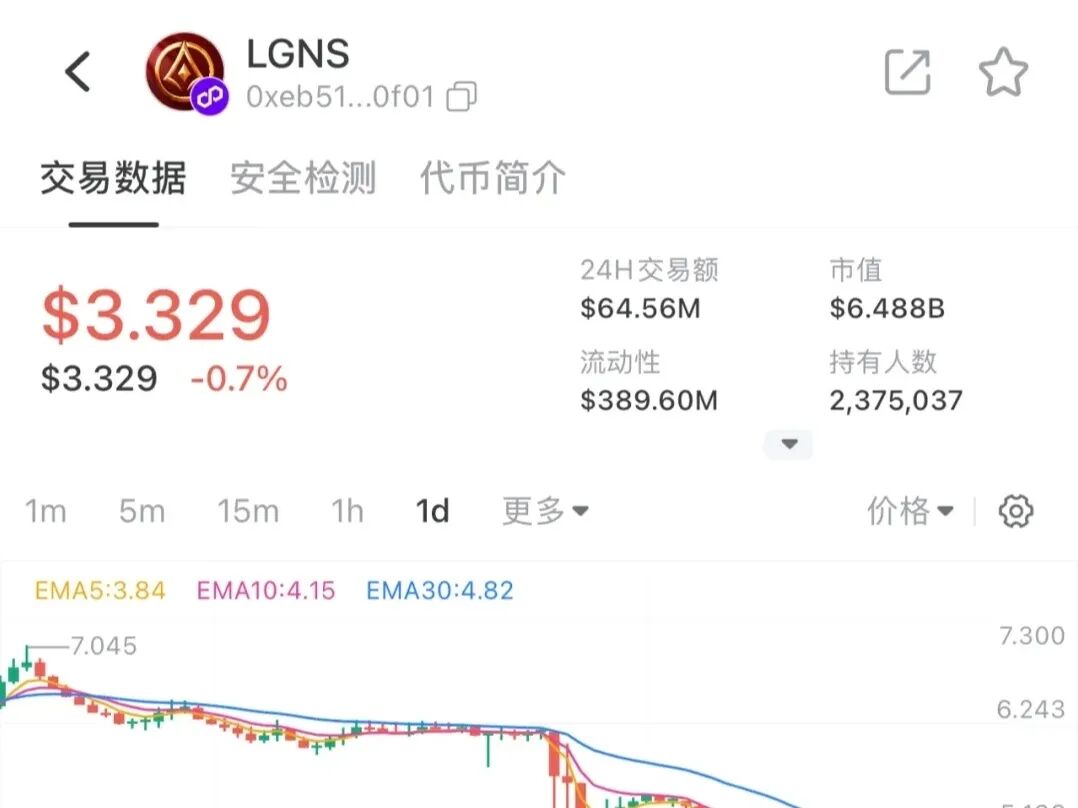 反诈警示图片