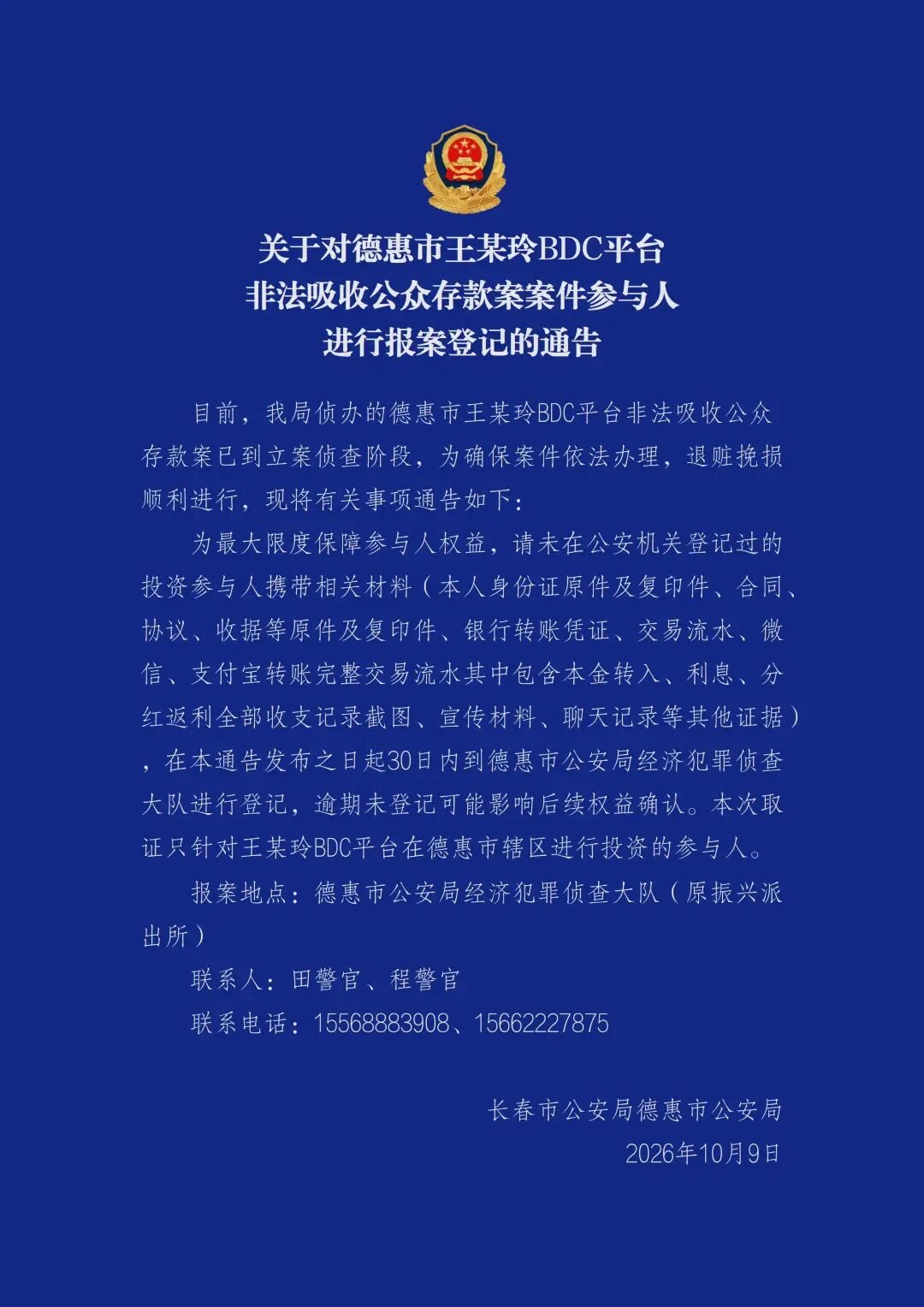 原文相关图片2