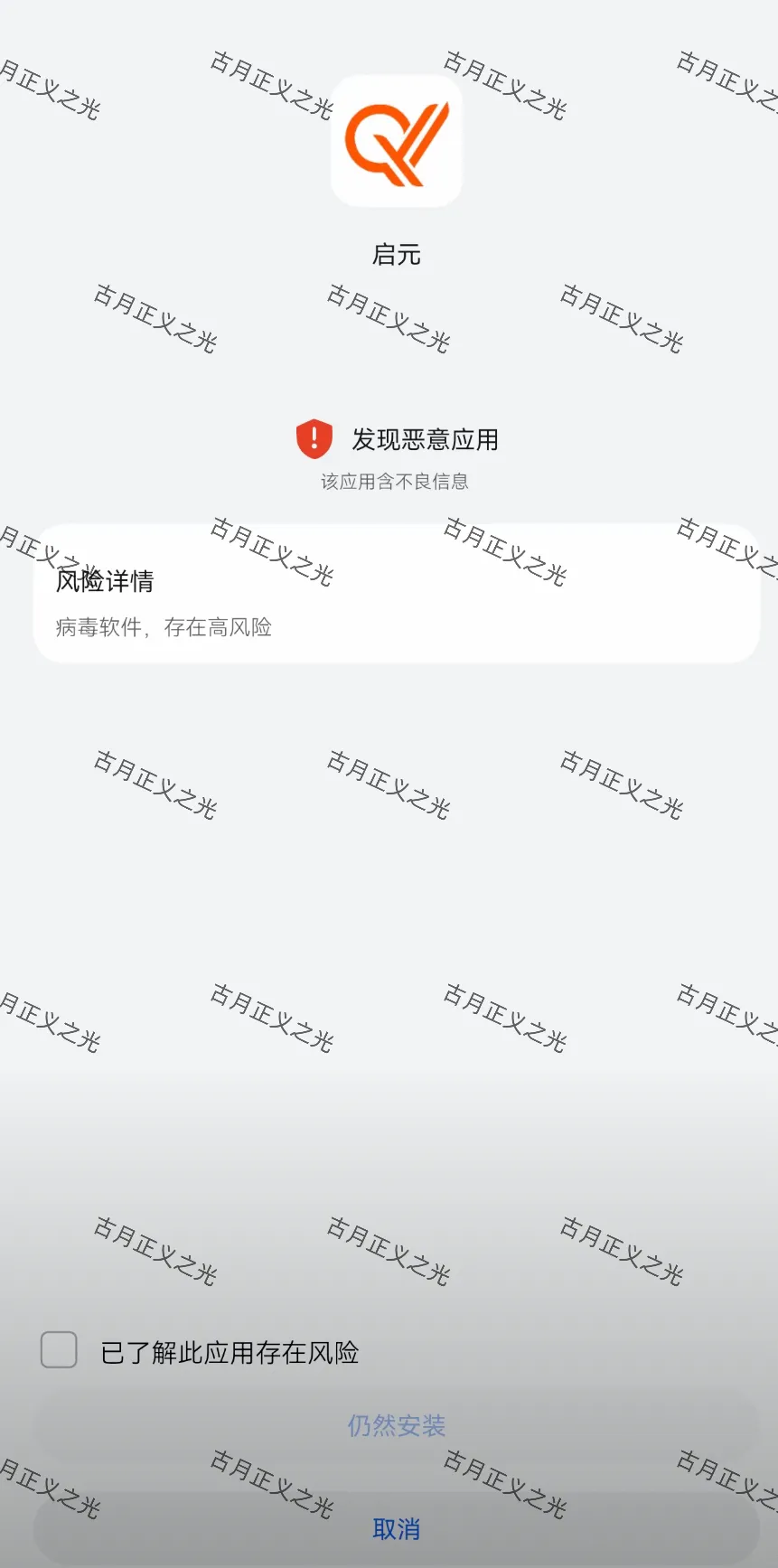 原文相关图片2
