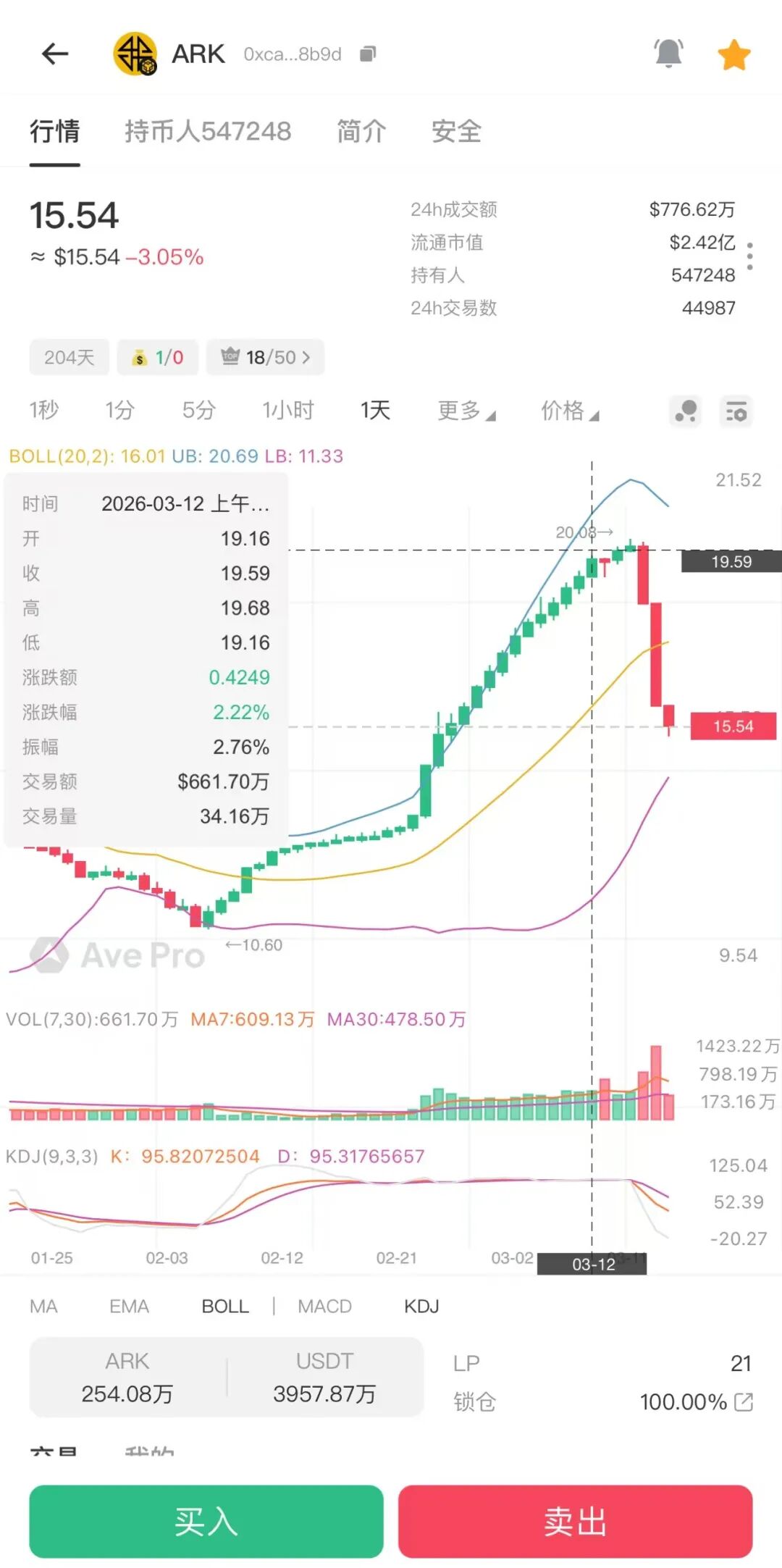 反诈警示图片