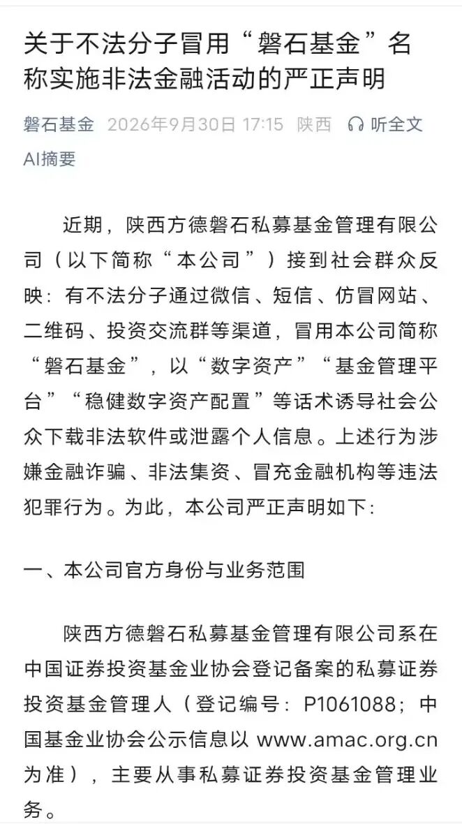 原文相关图片1