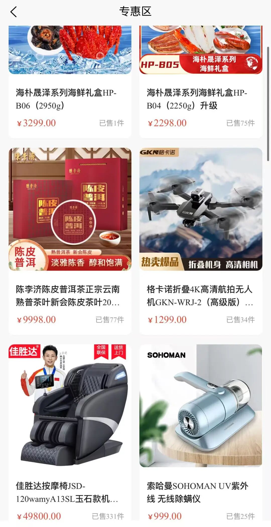 原文相关图片2