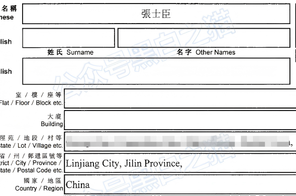原文相关图片6