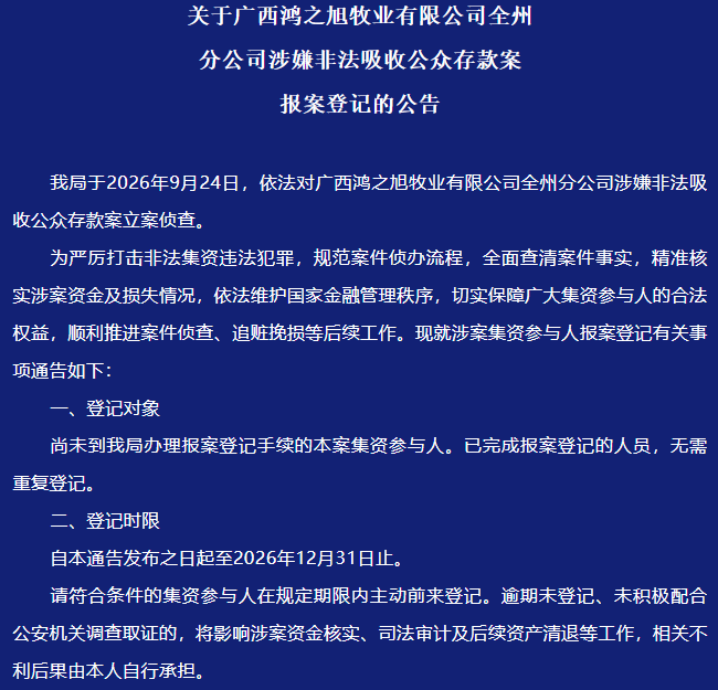 原文相关图片3