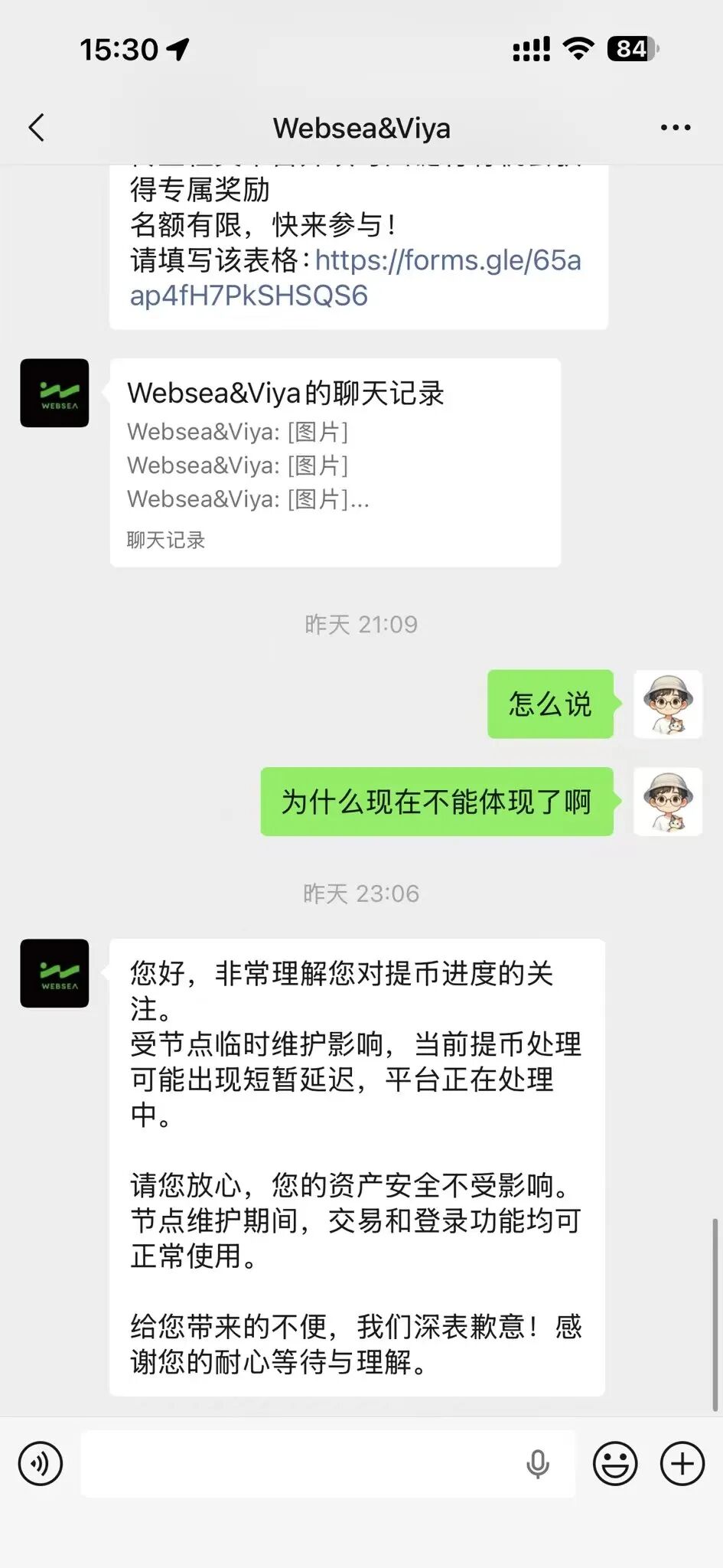 反诈警示图片