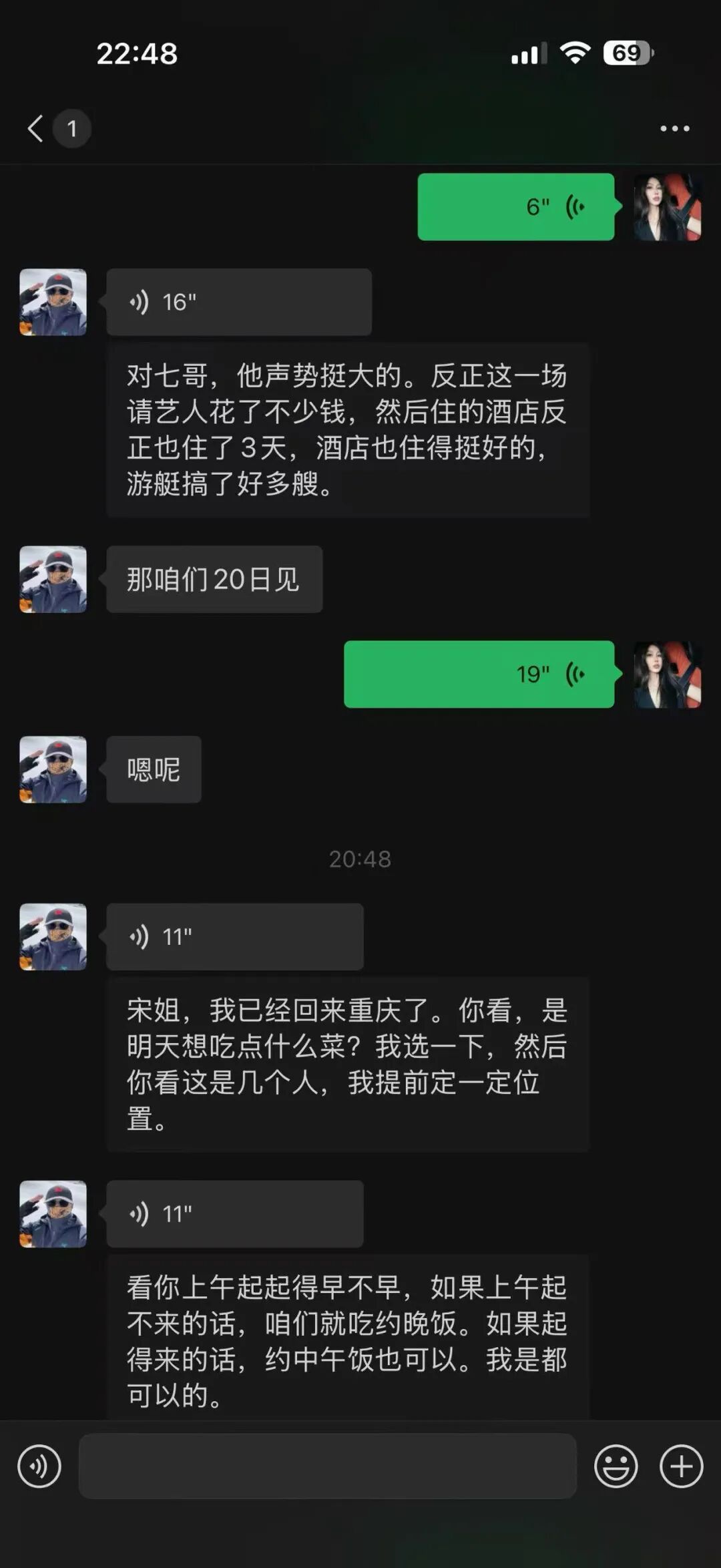 原文相关图片3