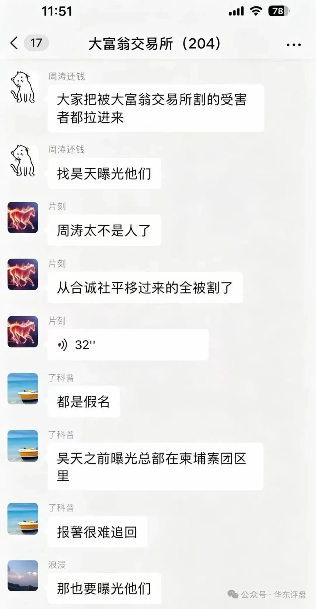 原文相关图片2