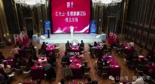 反诈警示图片
