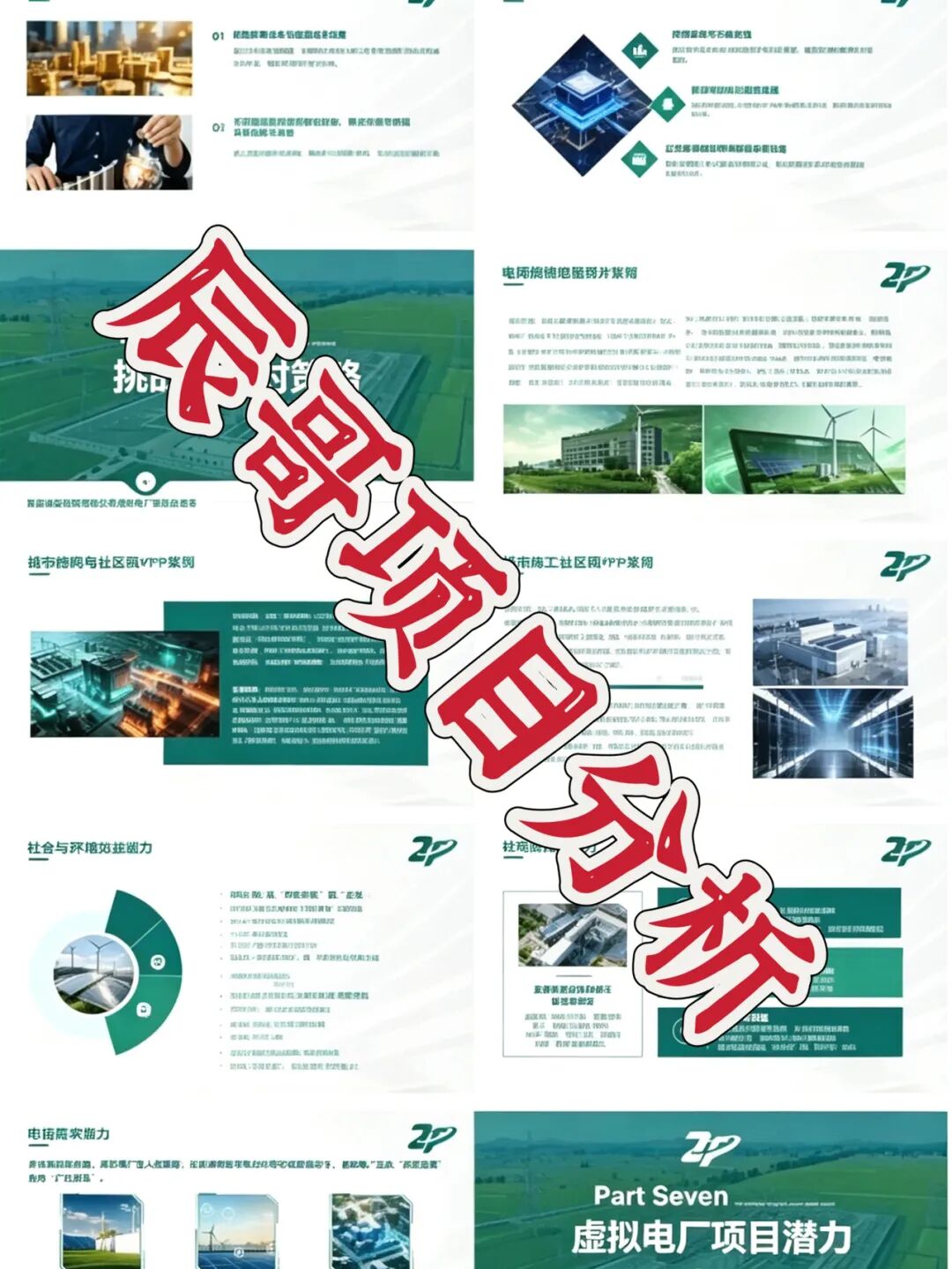 原文相关图片3