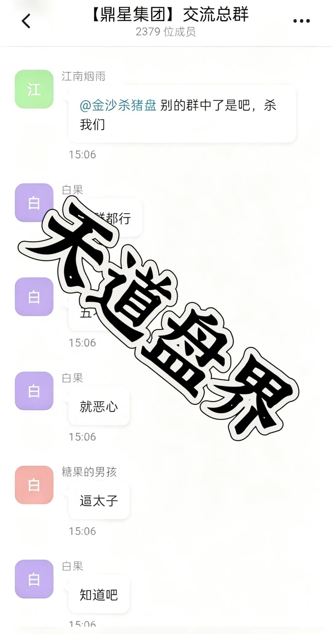 原文相关图片2