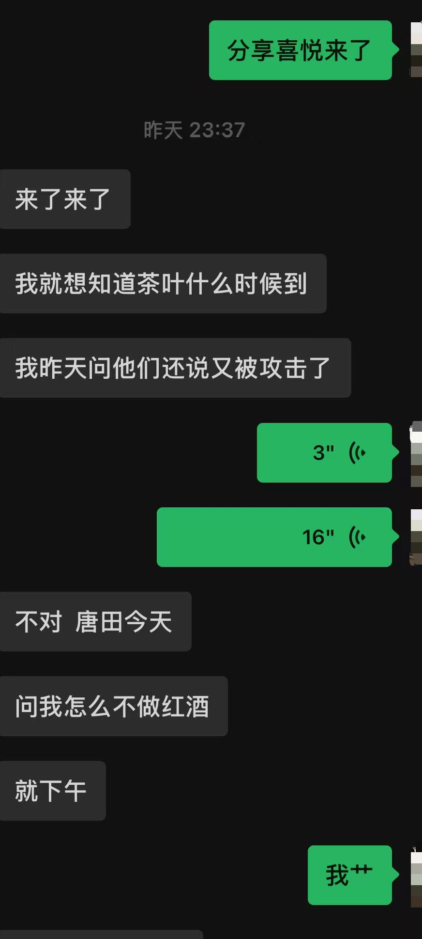原文相关图片3