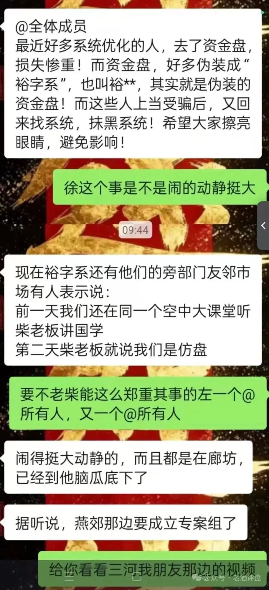 原文相关图片4