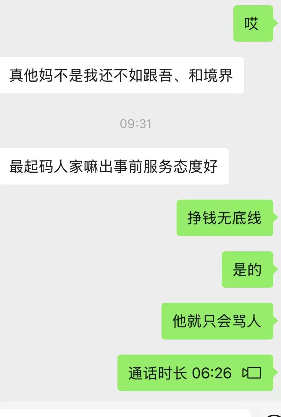 原文相关图片2