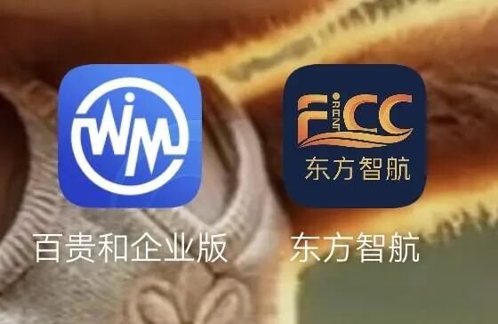 反诈警示图片