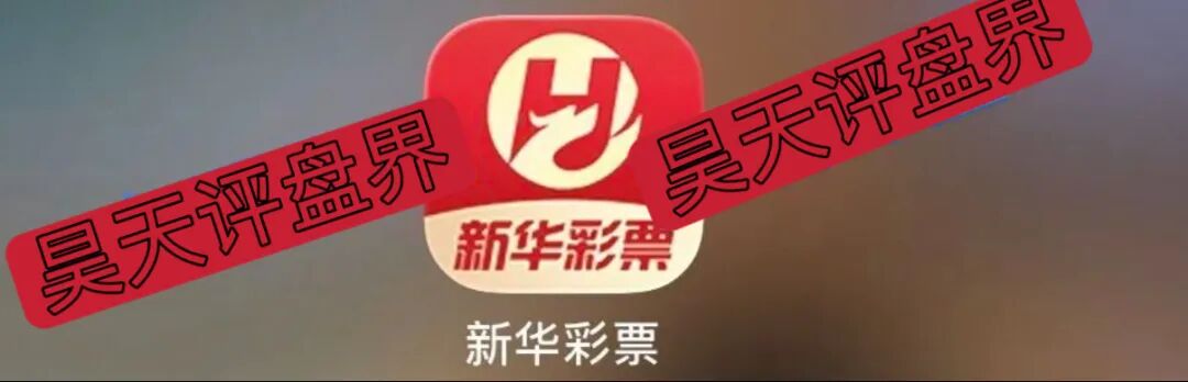 反诈警示图片