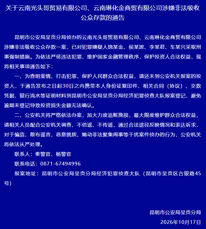 原文相关图片1