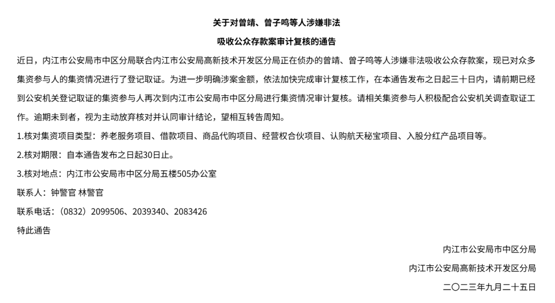 原文相关图片2