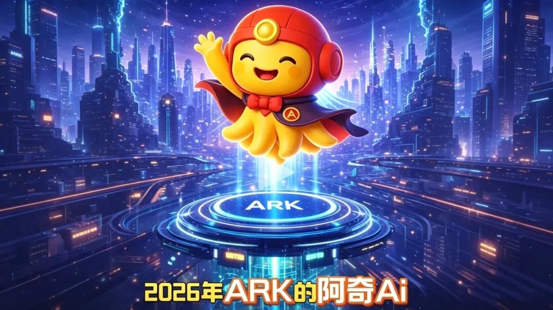 反诈警示图片