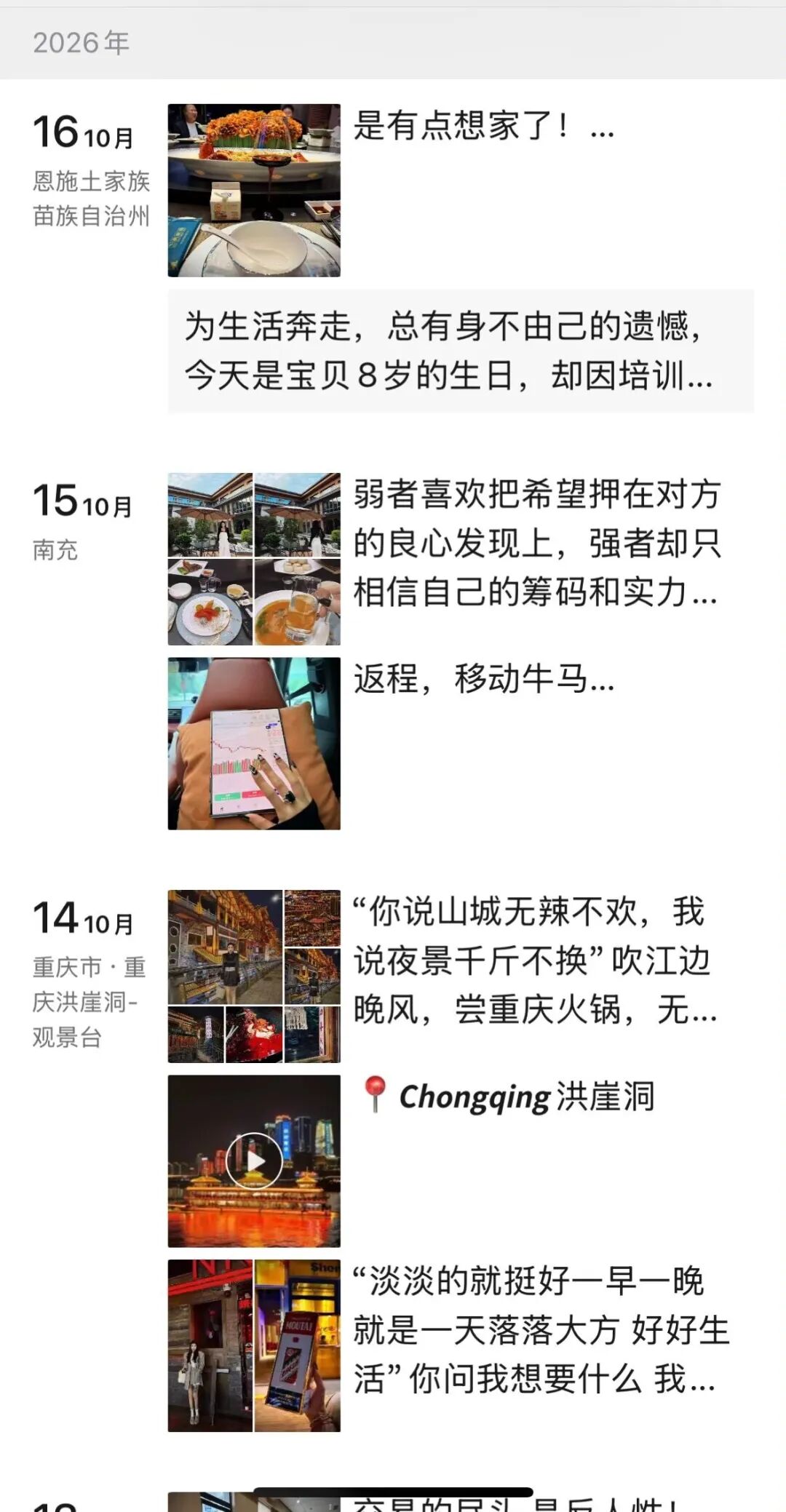原文相关图片7