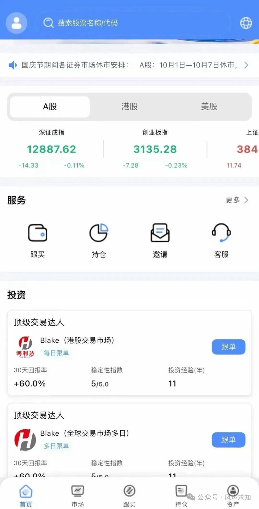 原文相关图片1