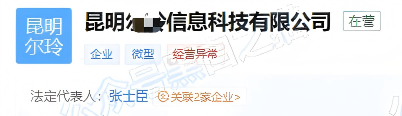 原文相关图片7