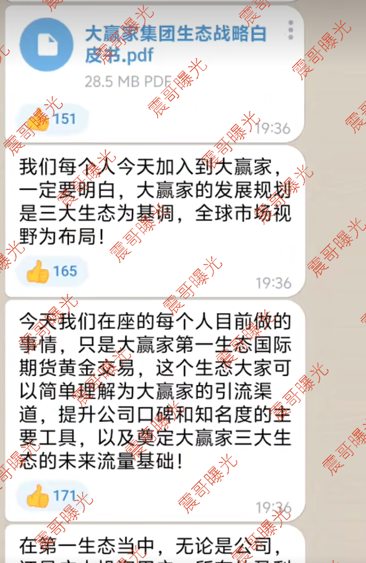 原文相关图片1
