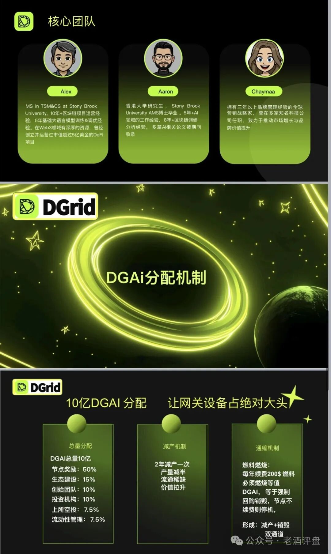 原文相关图片3