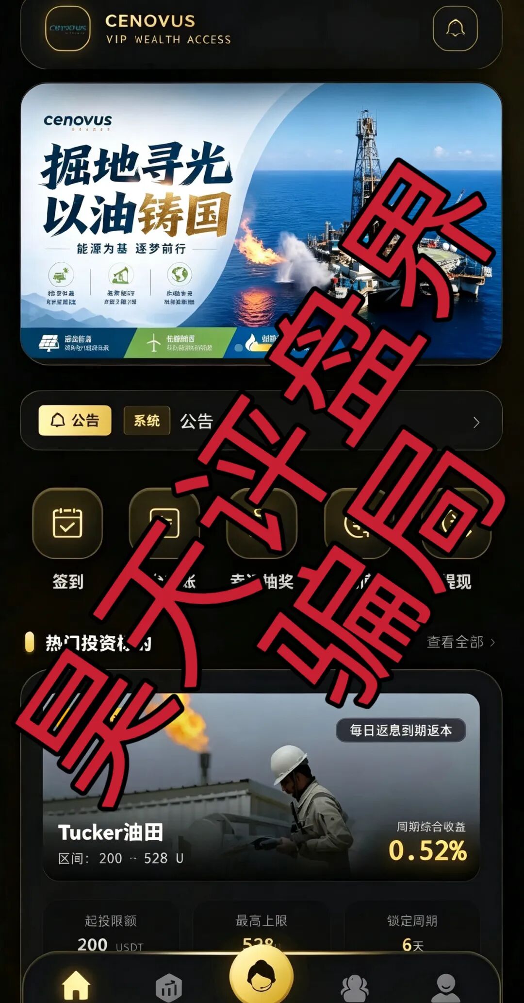 原文相关图片2