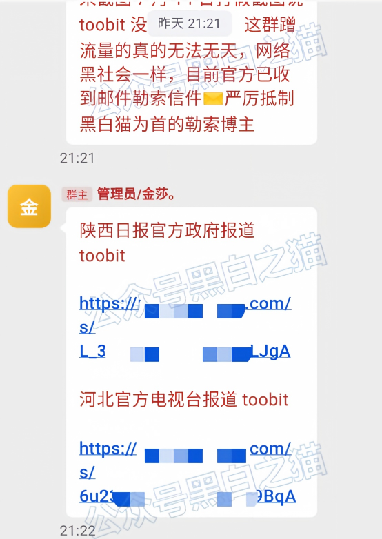 原文相关图片4