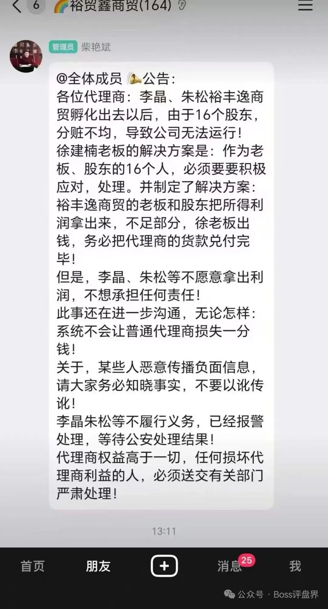 原文相关图片1