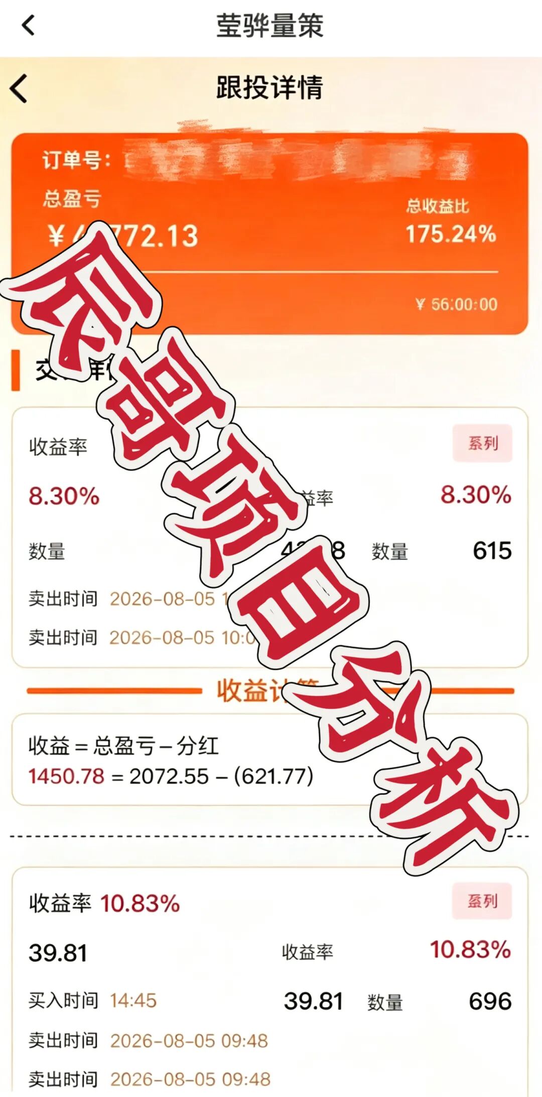 原文相关图片4