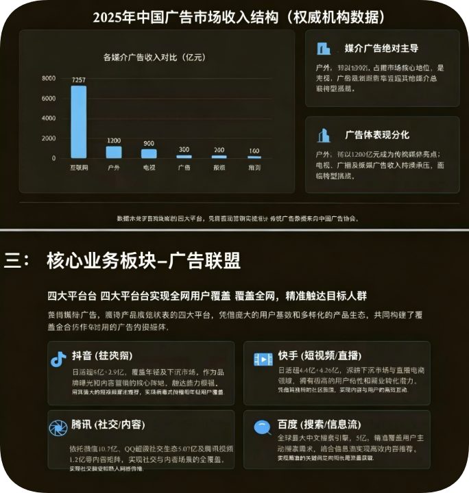 反诈警示图片