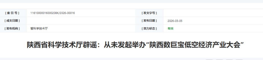 原文相关图片3