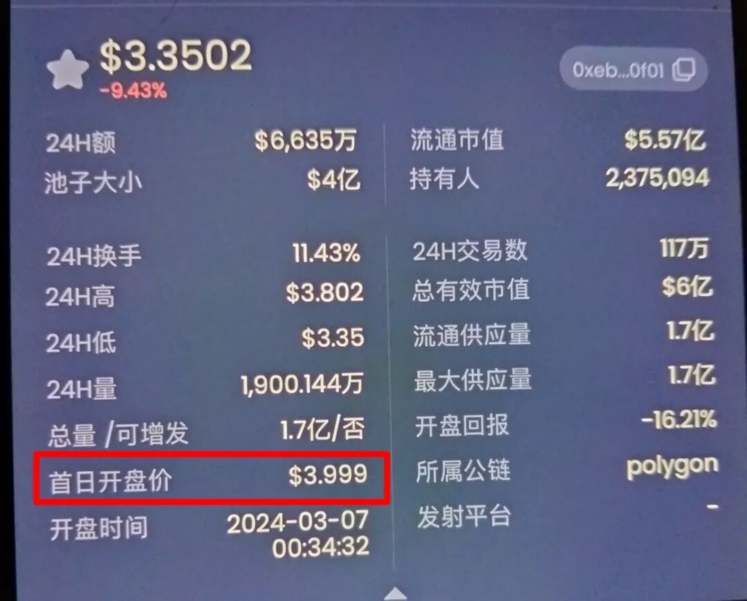 反诈警示图片