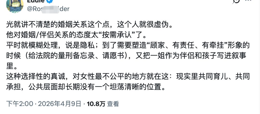 反诈警示图片