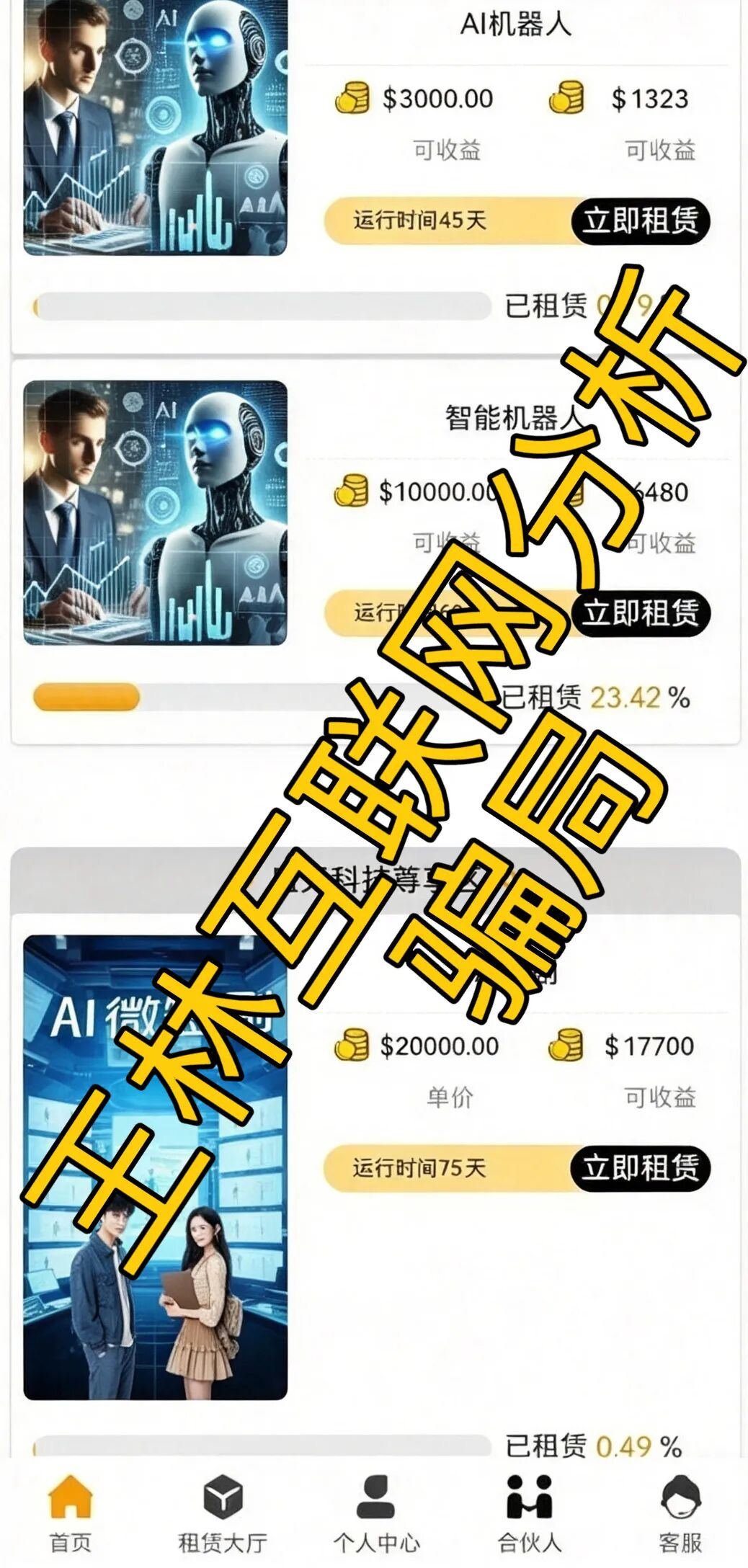 原文相关图片4