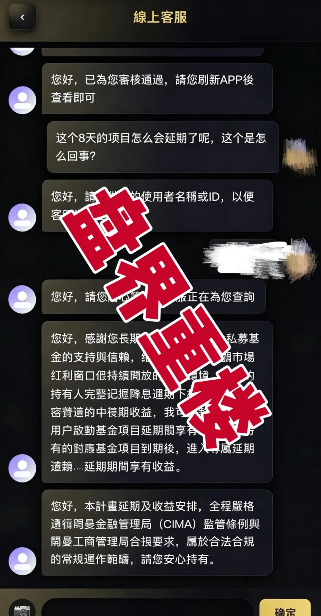 原文相关图片3