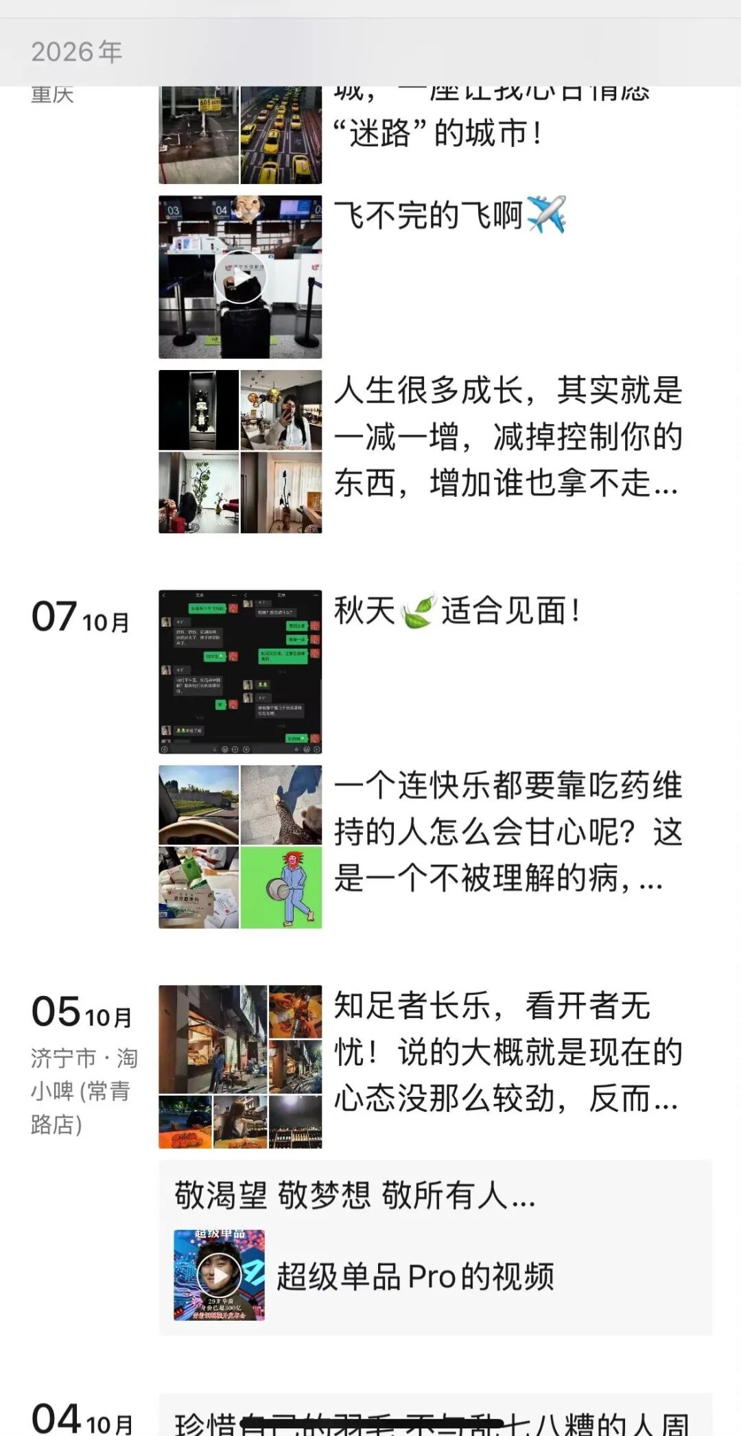 原文相关图片6