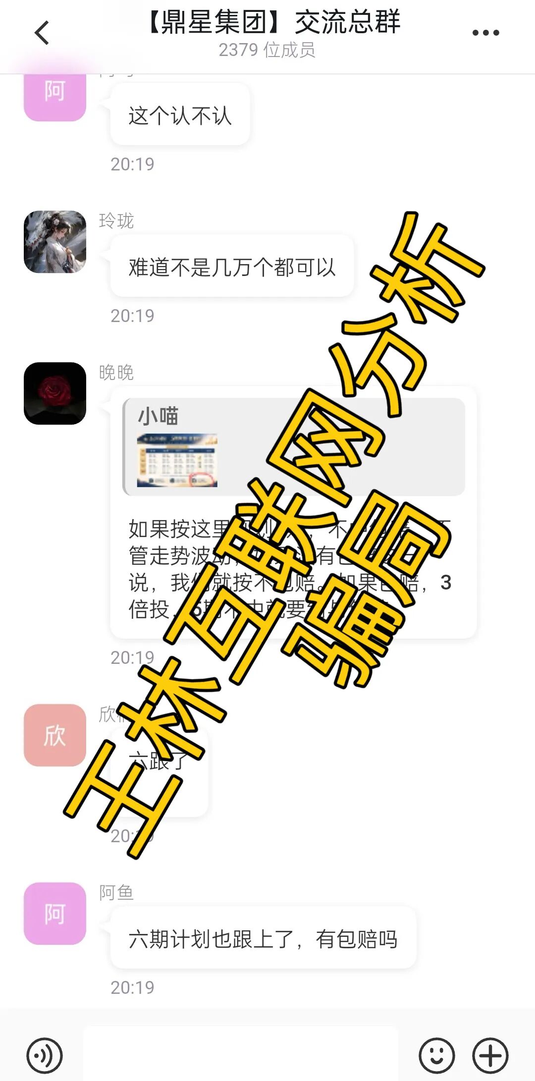原文相关图片2